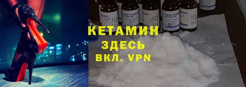 ссылка на мегу маркетплейс  Морозовск  КЕТАМИН ketamine 